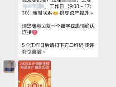 -中国建设银行(上海陆家浜路支行)