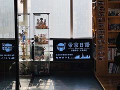 -帝京日语(春熙路旗舰校区)