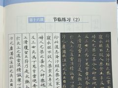 -群艺芳华明德翰墨