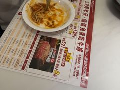 -杯子红牛排(创意产业园店)