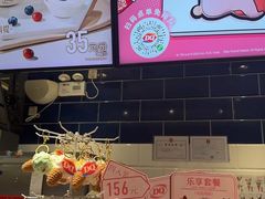 -DQ·蛋糕·冰淇淋(周浦万达店)