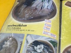 菜单-义福巷鱼翅燕窝