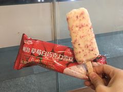 -全家便利店(金融中心店)