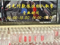 -蒋家肠旺面馆老店(合群路店)