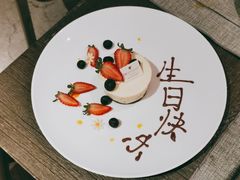 -TABLE·味西餐厅-成都茂业JW万豪酒店