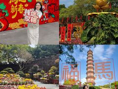 -广州莲花山旅游区