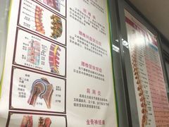 -龙脊堂龙氏推拿 整脊(陆家浜店)