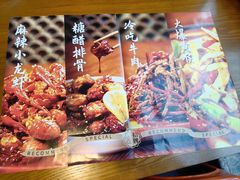 -邱金小炒·30 年盐帮江湖菜(自贡店)