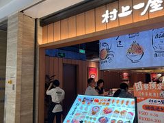 -凤凰汇购物中心