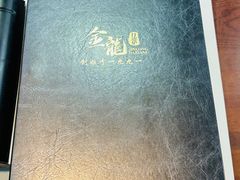 -金龙·打边炉(武进路店)