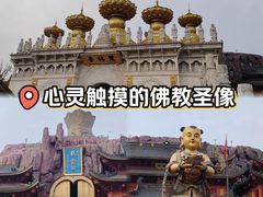 -上海东林寺(金山区)