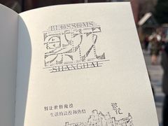 -徐家汇天主堂