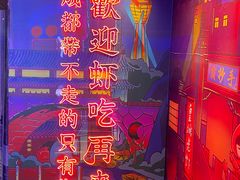 -霸王虾·小龙虾香辣蟹(玉林店)
