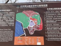 -北京十三陵国家森林公园蟒山景区