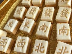 -台山颐和温泉城