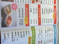 菜单-炭亲炭火干锅(红谷滩莱蒙店)