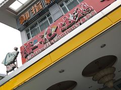 -椿记烧鹅(叠彩店)