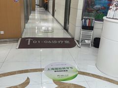 -雅悦齿科(顾村公园店)