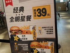-卡乐星(美罗城店)