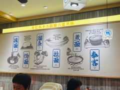 -马记永·兰州牛肉面(天通苑家乐福店)
