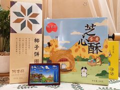 -阿吉仔(大元路店)