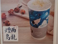 -茶理宜世(花城汇中区店)