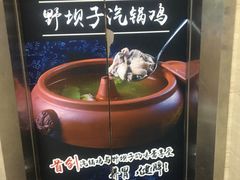 -外婆味道·云南菜大当家(关上店)