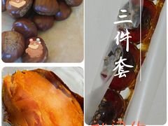 -秋栗香(地安门店)