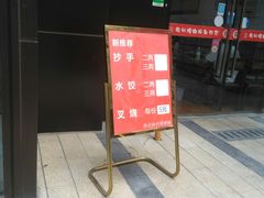 门面-陈记柳州螺蛳粉(大坪店)