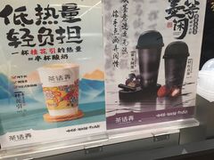 -茶话弄(北京五棵松万达店)