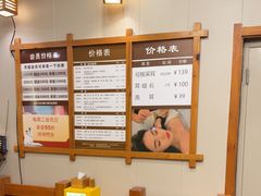 -鸥迪足道(浑南亿丰店)