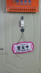-宜肤清颜专业祛痘问题肌修护