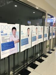 -成都军建医院·疤痕诊疗中心