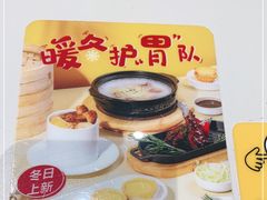 -蔡澜点心·粤菜(月星环球港店)