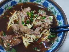 羊肉面-南花桥羊肉馆老字号(乌镇店)