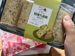 -桃源村(老门东店)