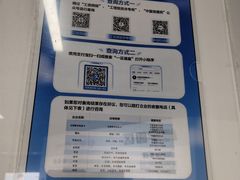 -中国移动
