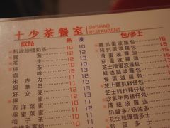 菜单-十少茶餐室(东区店)