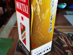 -醉真实酒批发行·茅台·五粮液·红酒寄卖回收