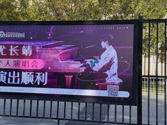 -华熙生物·润百颜ECM中心
