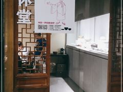 -北京古玩城C座