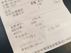 -圆苑(上海广场店)
