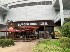 -汉堡王(海昌海洋公园店)