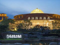 -大连金石滩绿发温泉假日酒店