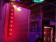 -UP嘻哈酒吧(粉巢店)