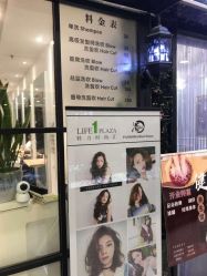 -东方麒麟·潘多拉SALON