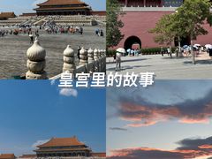 -故宫博物院(故宫)