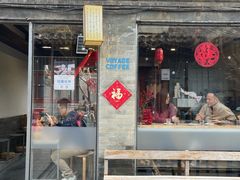 -VOYAGE COFFEE(杨梅竹店)