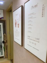 -熙朵美学植发连锁