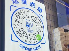 -煲珠公·老红糖珍珠奶茶(长宁龙之梦店)